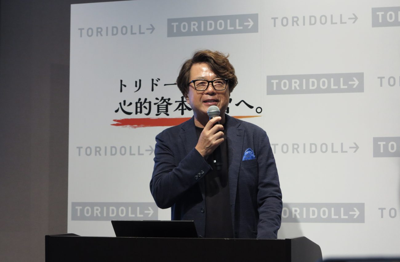 トリドールHD 粟田貴也代表取締役社長兼CEO