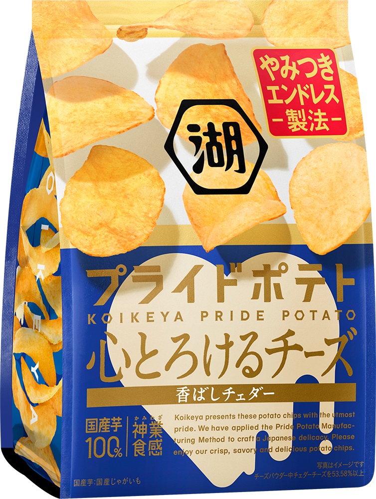 『湖池屋プライドポテト 心とろけるチーズ』