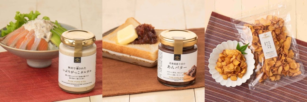 「いぶりがっこタルタル」「北海道小豆のあんバター」「さつま芋チップス 素揚げ」
