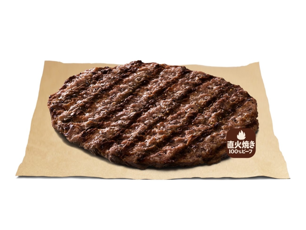 バーガーキング「オン ザ ビーフ(塩コショウ)」