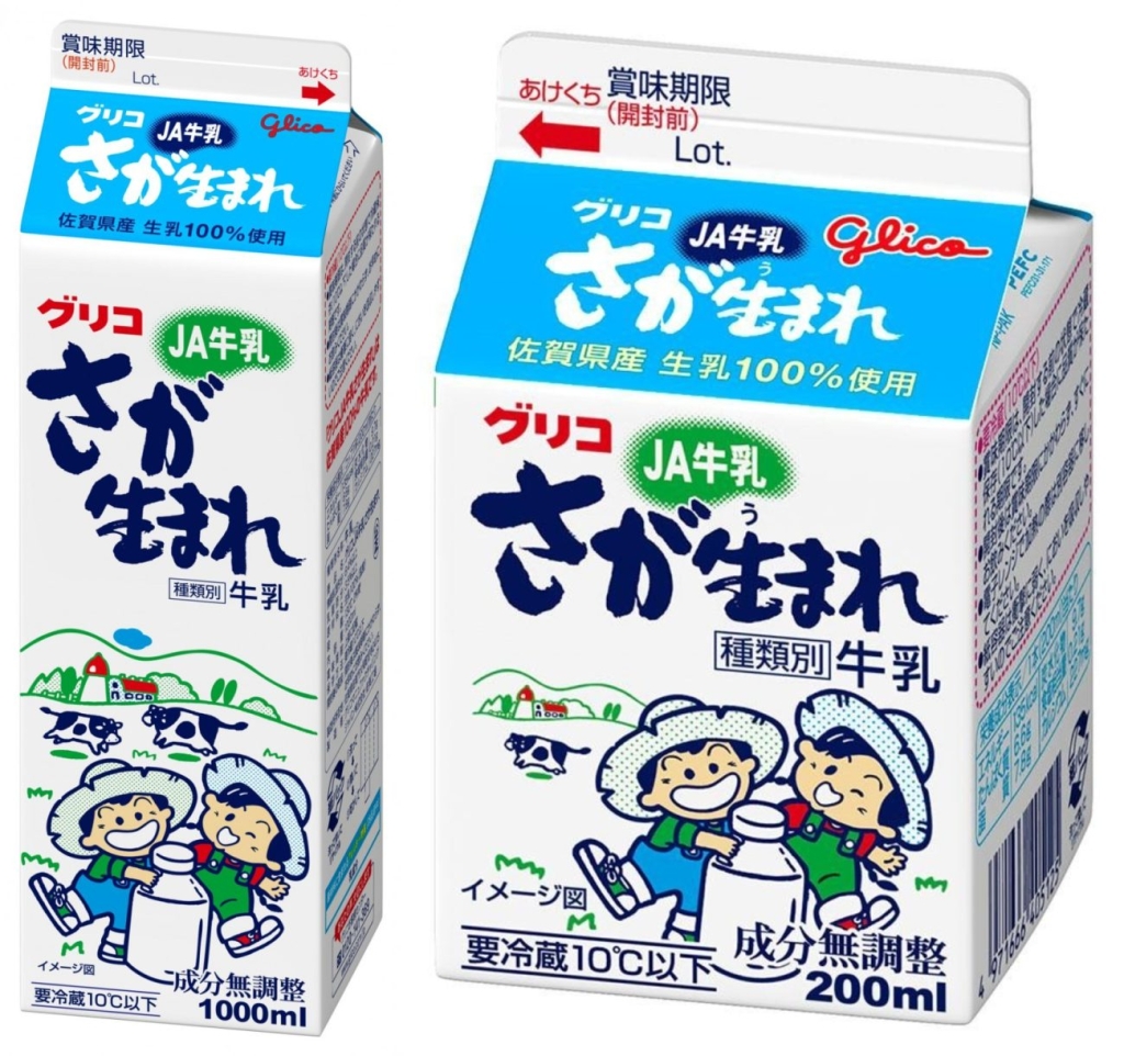 江崎グリコ グリコJA牛乳さが生まれ(1000ml/200ml)