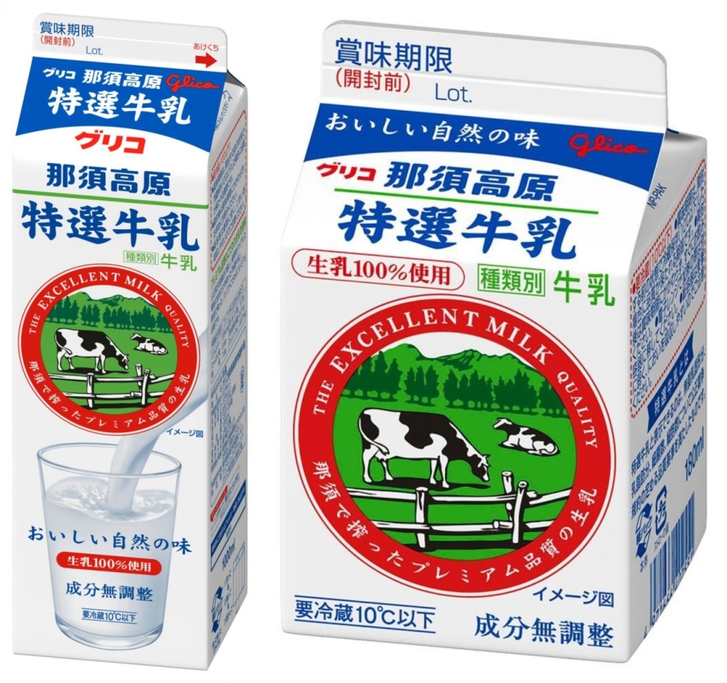 江崎グリコ 那須高原特選牛乳(1000ml/180ml)
