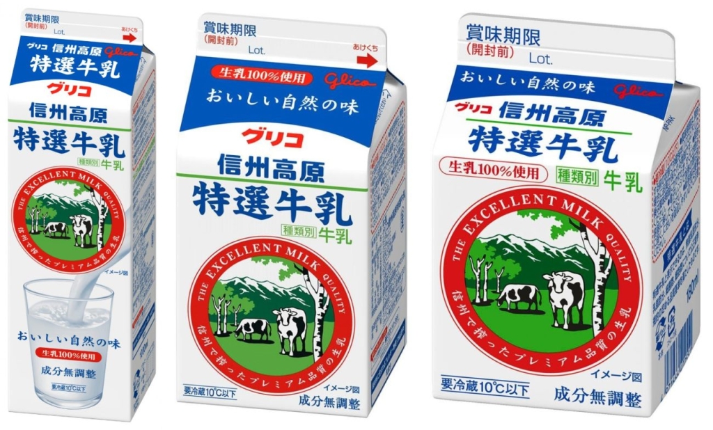 江崎グリコ 信州高原特選牛乳(1000ml/500ml/180ml)
