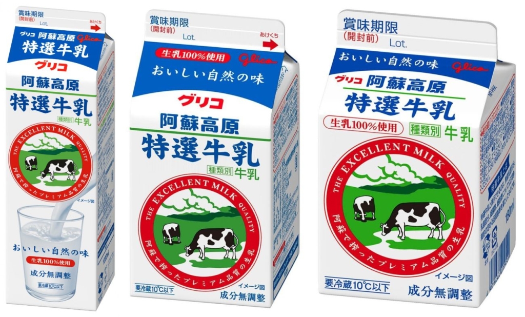 江崎グリコ 阿蘇高原特選牛乳(1000ml/500ml/180ml)
