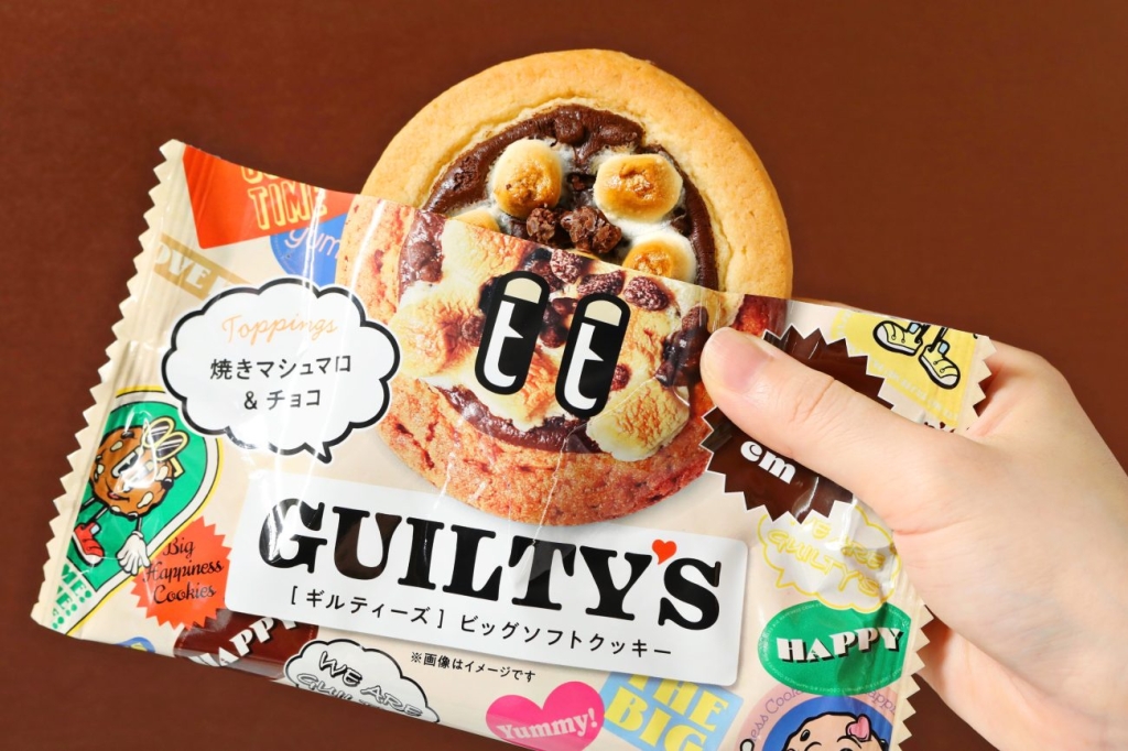 『ギルティーズクッキー 焼きマシュマロ&チョコ』