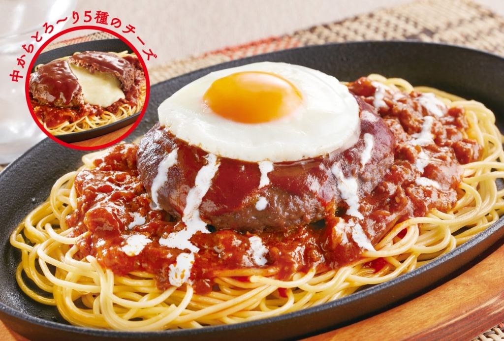 ジョイフル「5種チーズインハンバーグの鉄板ボロネーゼ」