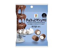 「セブンプレミアム チョコっとマシュマロ」