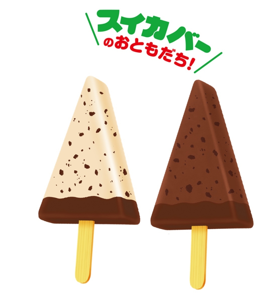 「チョコ&バニラバー」