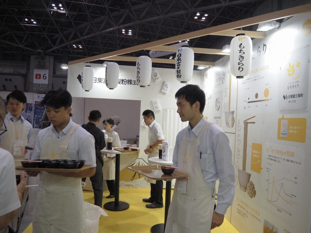 第20回ラーメン産業展in Japan 日東富士製粉のブース