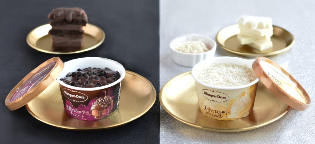 ハーゲンダッツ「悪魔のささやき『チョコレート』」、「天使のおさそい『ホワイトチョコレート』」