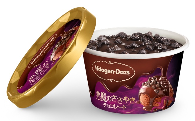 悪魔のささやき『チョコレート』