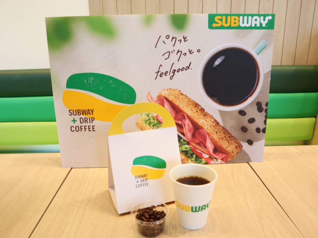 サブウェイ 「サンド専用ドリップコーヒー」