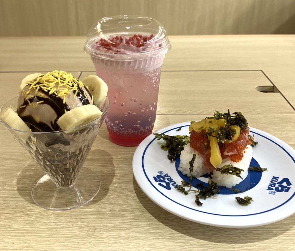特別メニュー3種