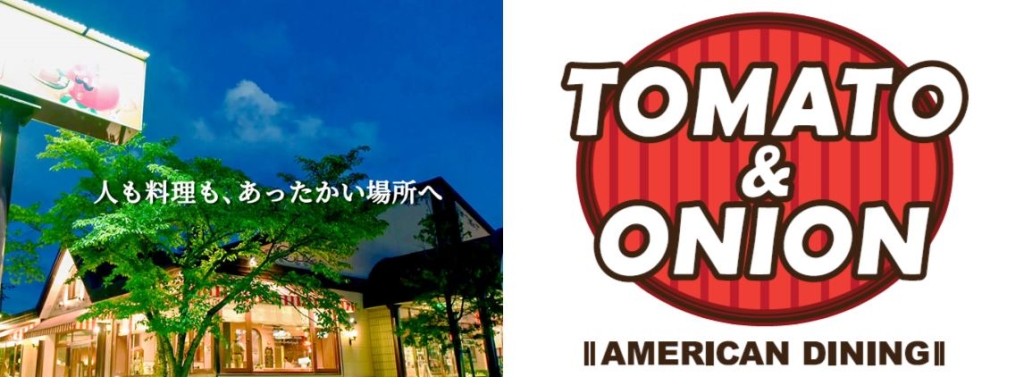 「トマト&オニオン」外観・ロゴ