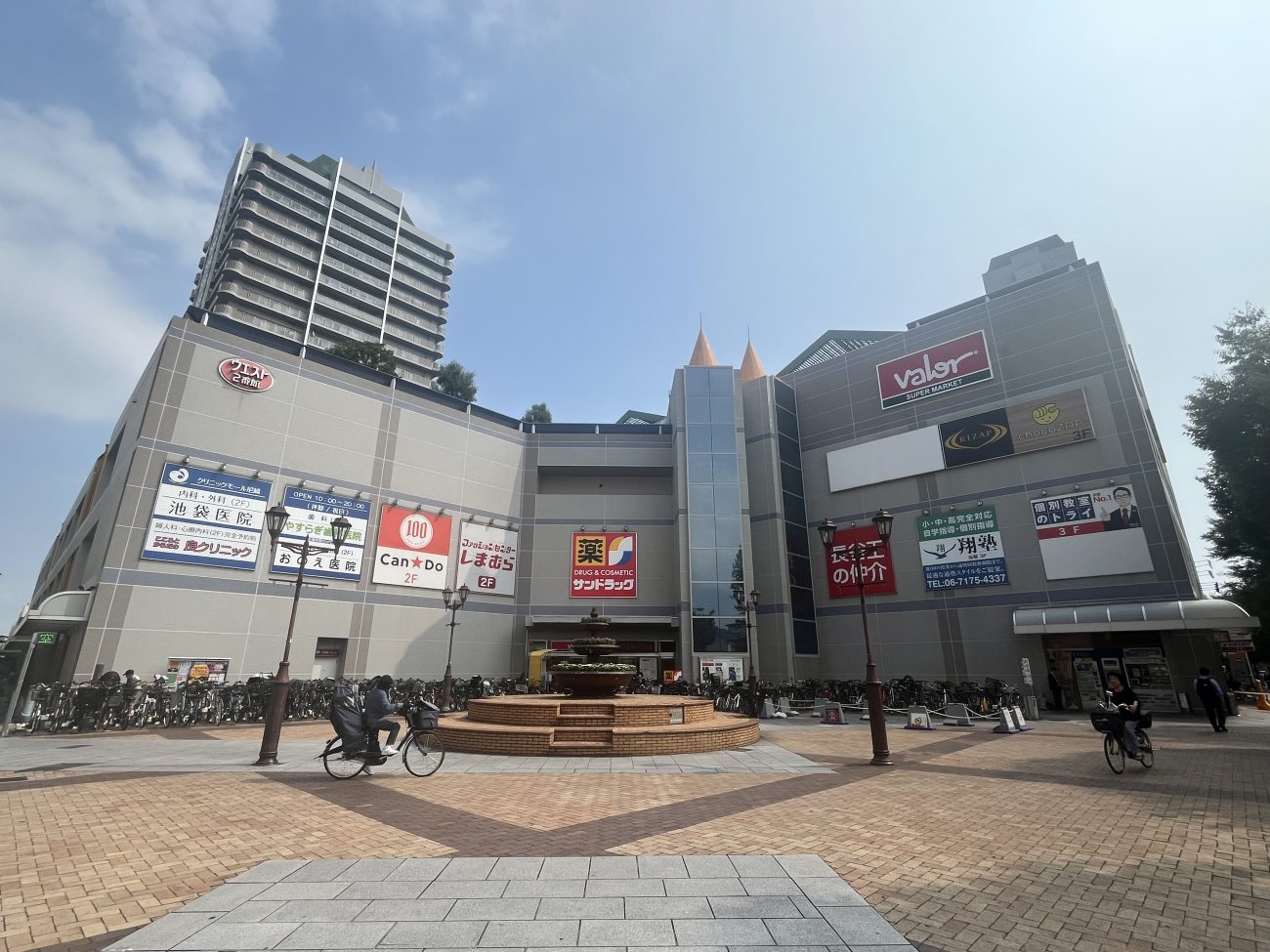 バロー尼崎潮江店