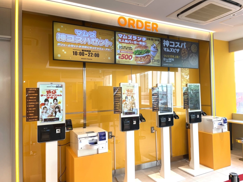 「MOM'S TOUCH ソラド原宿店」店舗入り口のオーダー端末