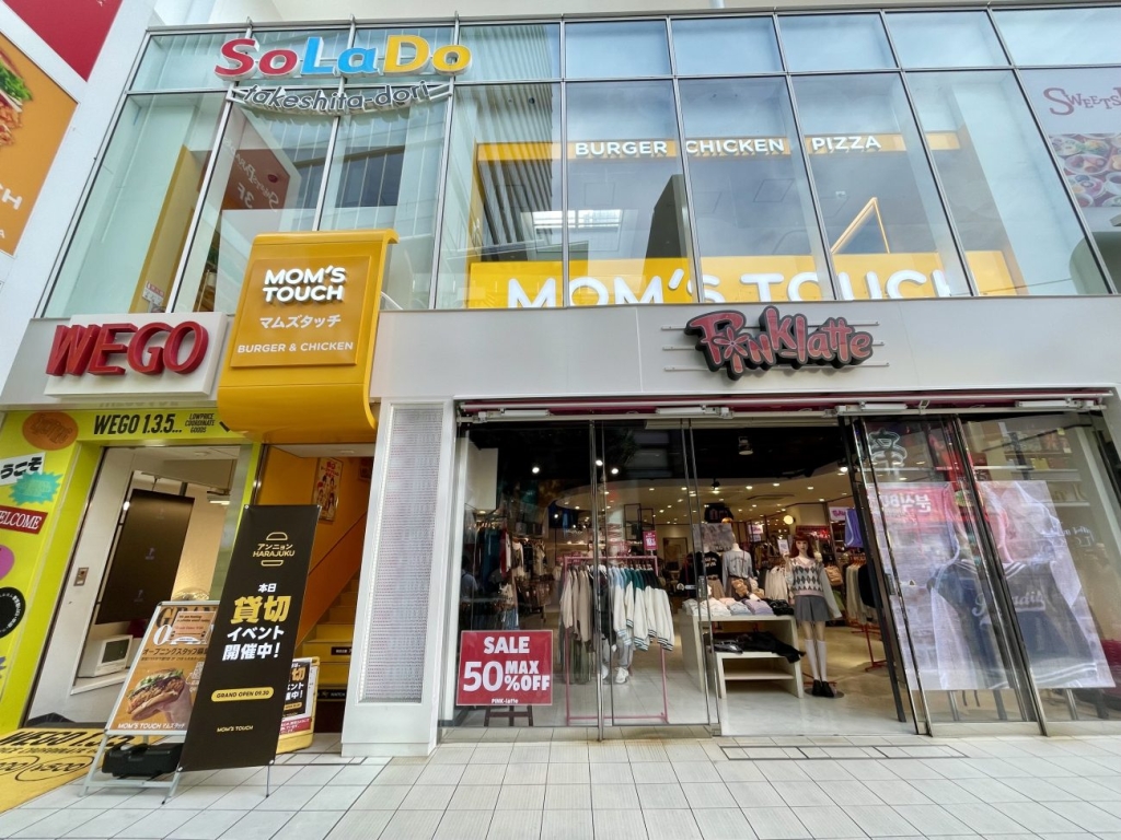 「MOM'S TOUCH ソラド原宿店」外観