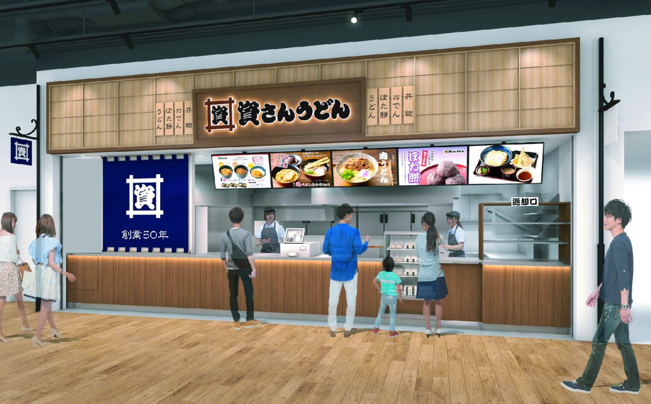 「資さんうどん」フードコートへ初出店(画像はイメージ)