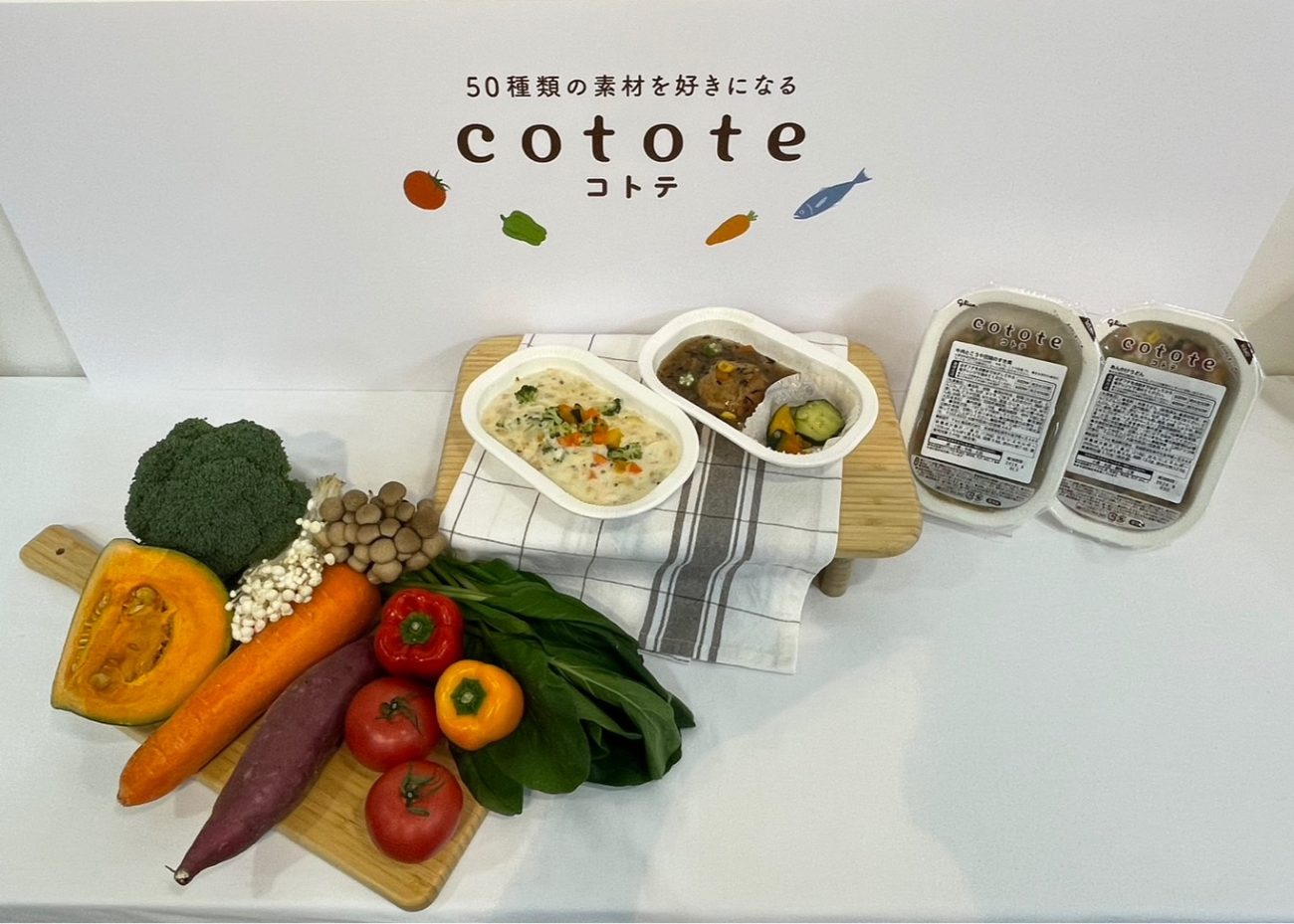 江崎グリコ、冷凍幼児食ブランド「cotote(コトテ)」