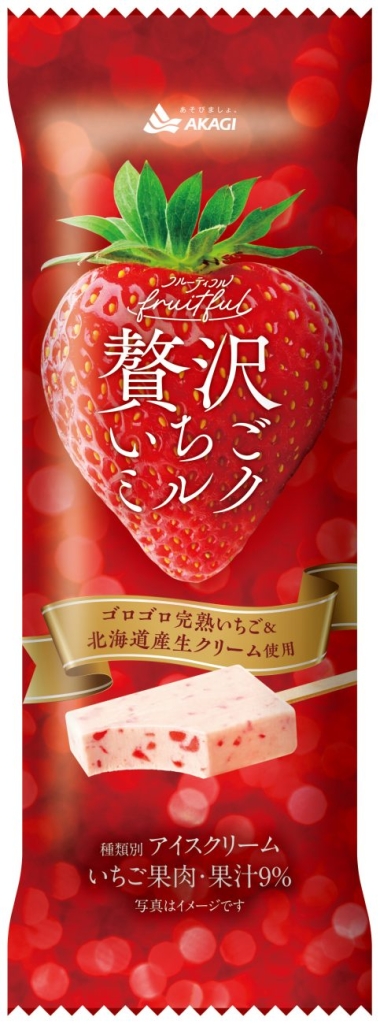 「フルーティフル贅沢いちごミルク」