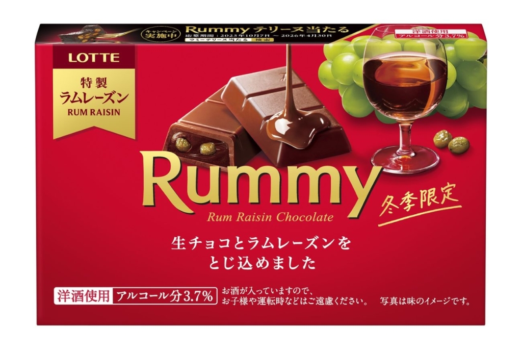 ロッテ「ラミー」