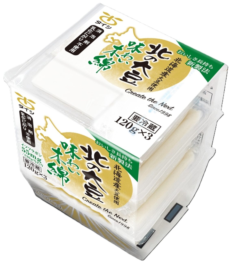 太子食品工業「北の大豆 味わい木綿」