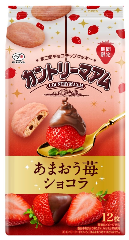「カントリーマアム(あまおう苺ショコラ)」