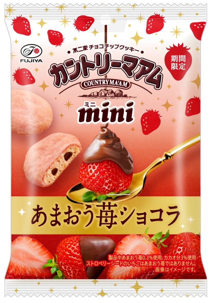 「カントリーマアムミニ(あまおう苺ショコラ)」