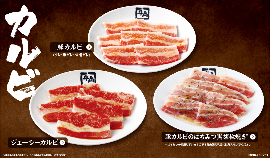 40品以上が楽しめる学生限定の食べ放題メニュー