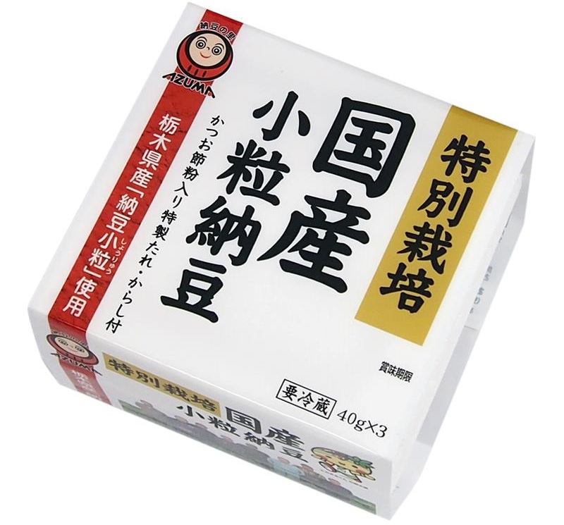 あづま食品「特別栽培国産小粒納豆」