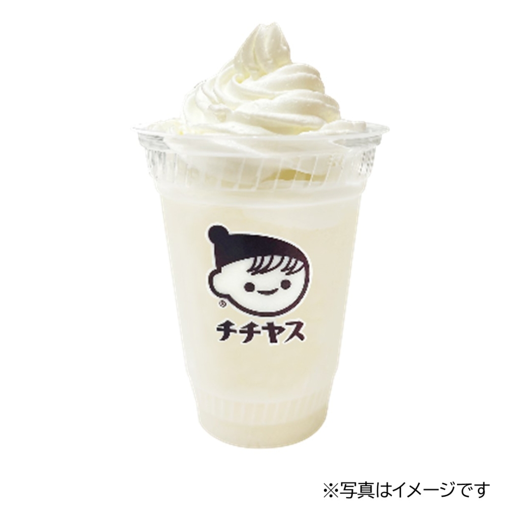 「ヨーグルセーキ」