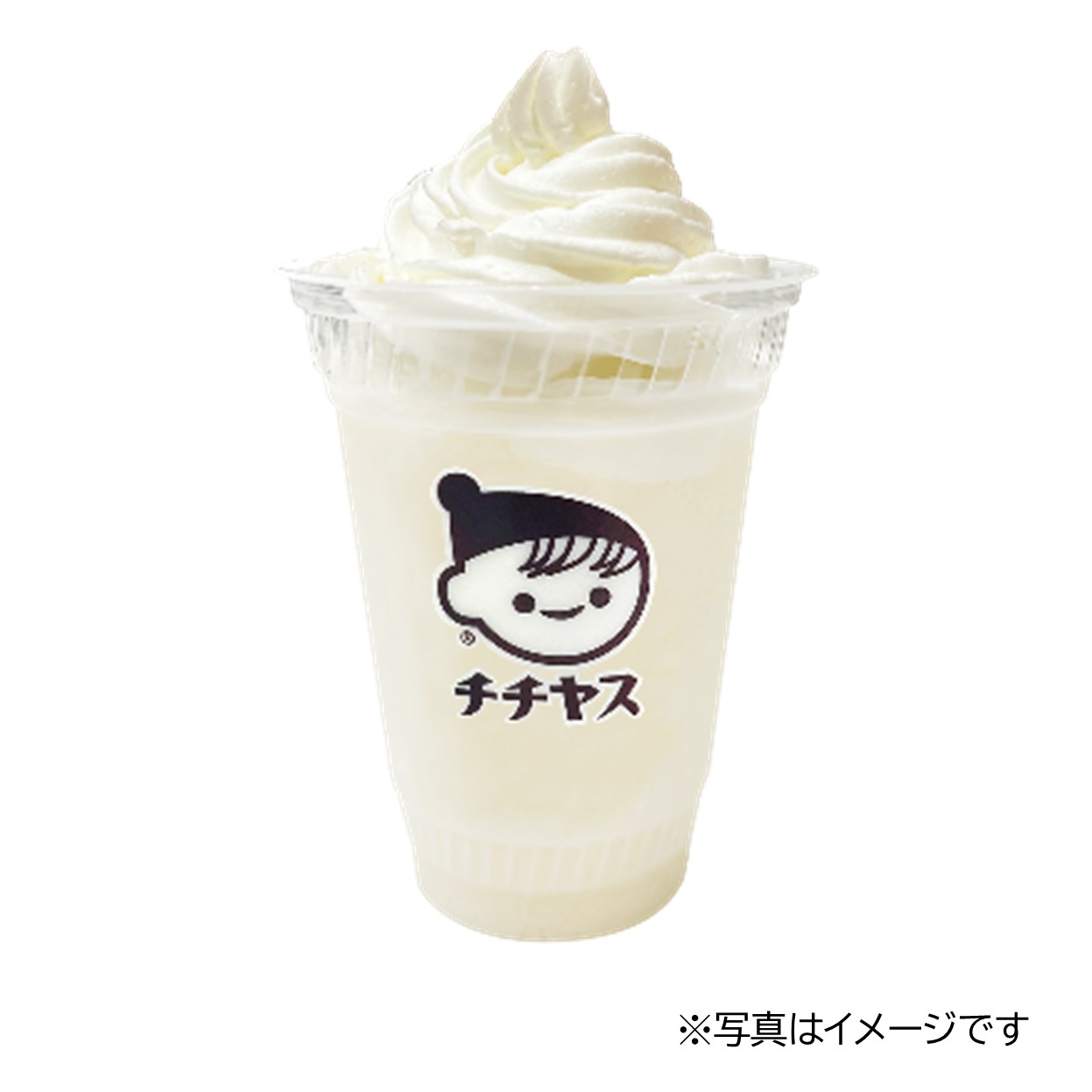 「ヨーグルセーキ」