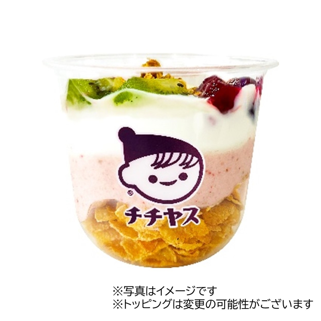 「チーボウル」