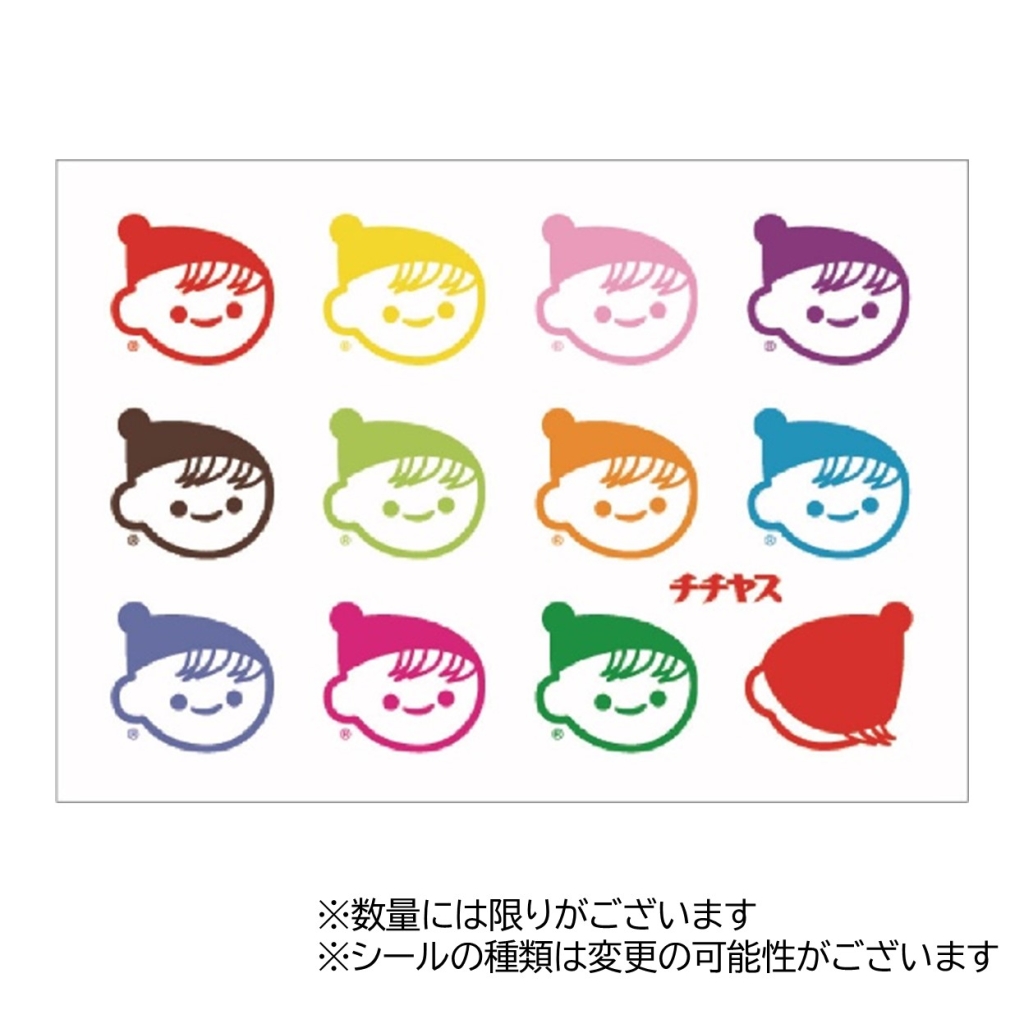 「チー坊シール」