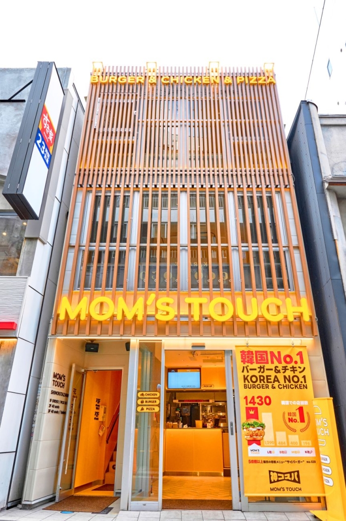 「MOM’S TOUCH 下北沢店」10月20日オープン