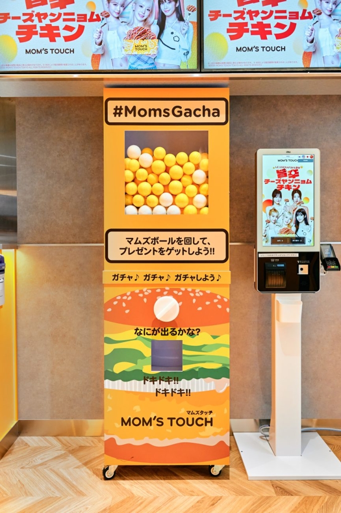 下北沢店オープン記念「マムズガチャ」キャンペーン開催