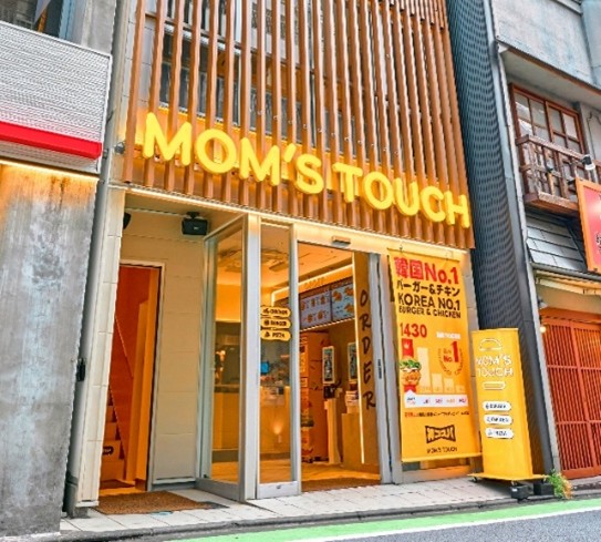 「MOM’S TOUCH 下北沢店」外観