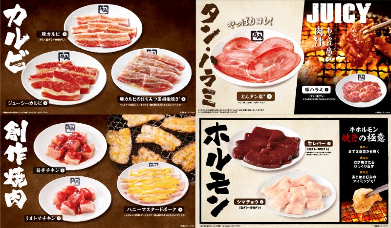 40品以上が楽しめる学生限定の食べ放題メニュー