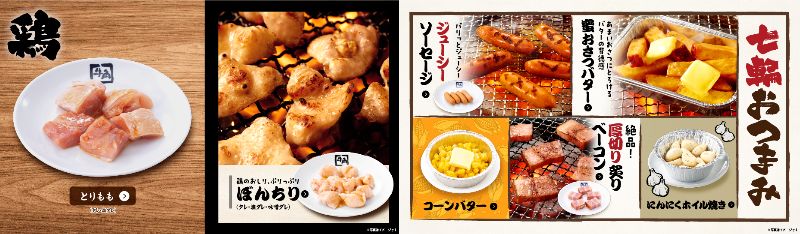 40品以上が楽しめる学生限定の食べ放題メニュー