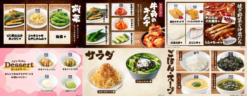 40品以上が楽しめる学生限定の食べ放題メニュー