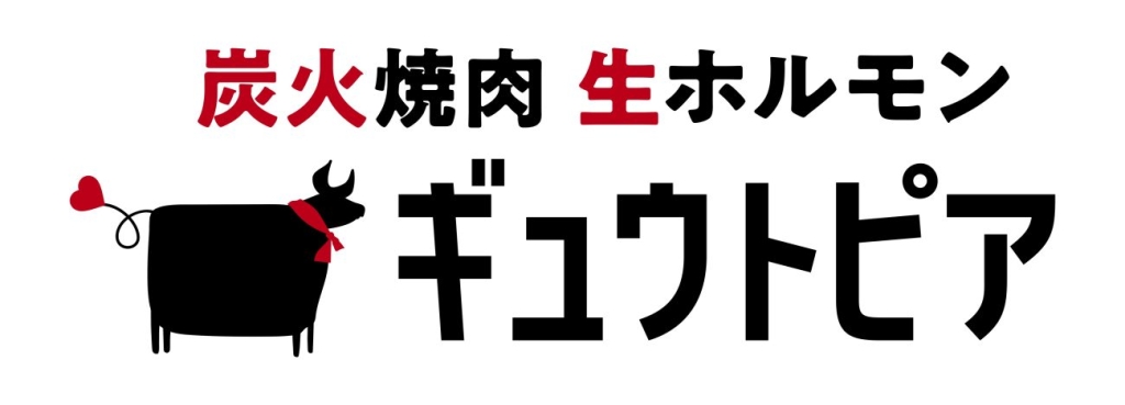 炭火焼肉生ホルモン「ギュウトピア」