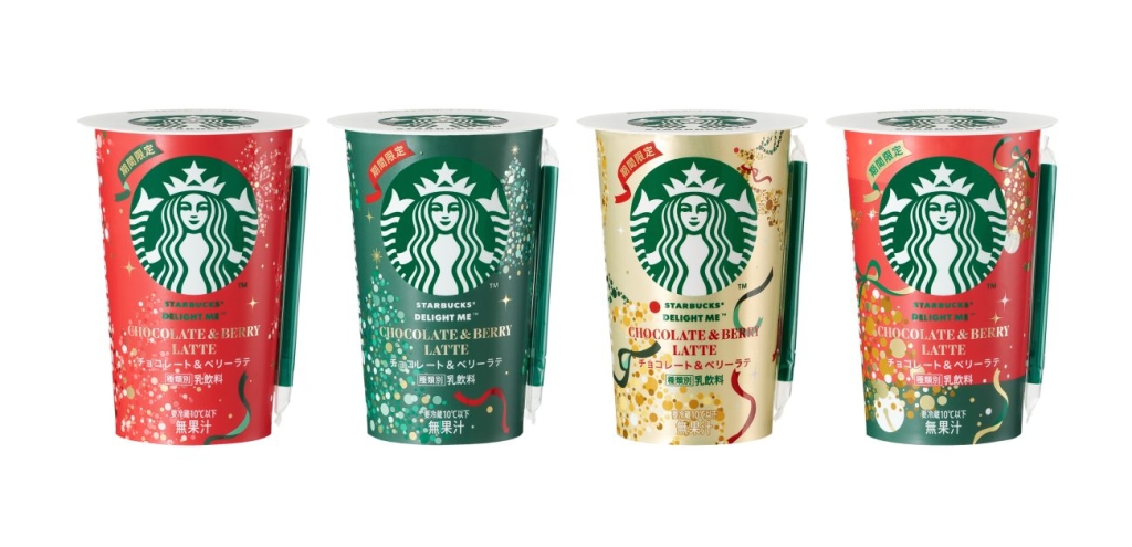 ※デザインはイメージ