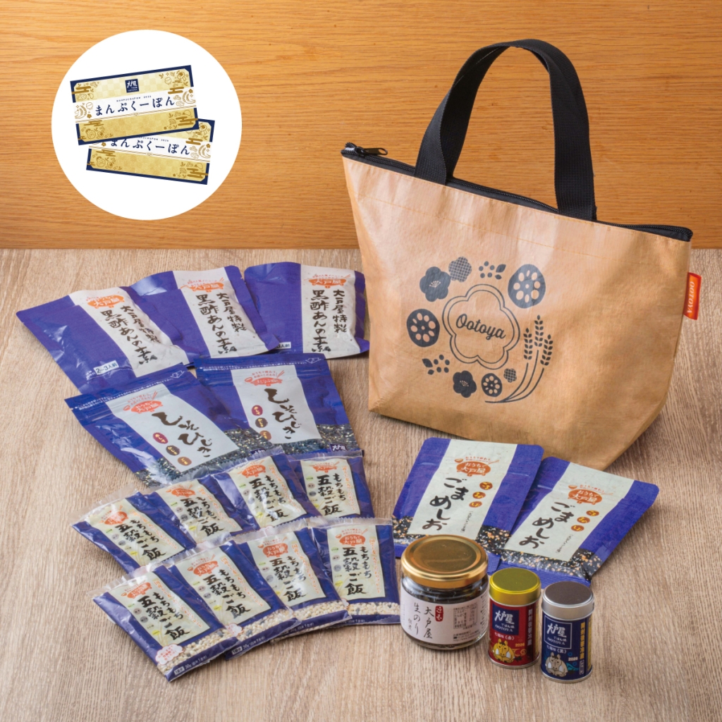 大戸屋福袋「特盛まんぷく袋」