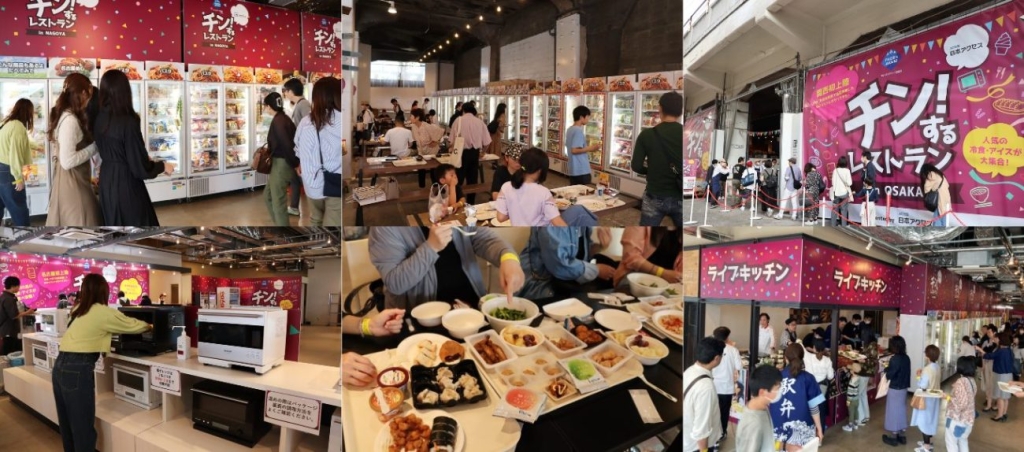 キャンセル待ち最大8,000組の人気イベントが今年も開催