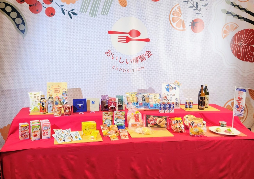 PRTIMES「おいしい博覧会」出展商品