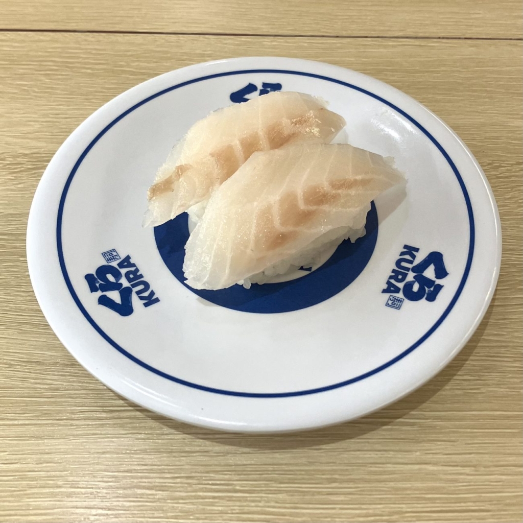 【瀬戸内海産】すずき