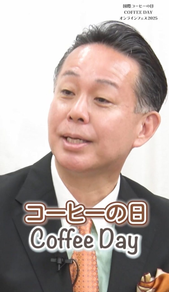 全日本コーヒー協会の動画に出演する柴田会長