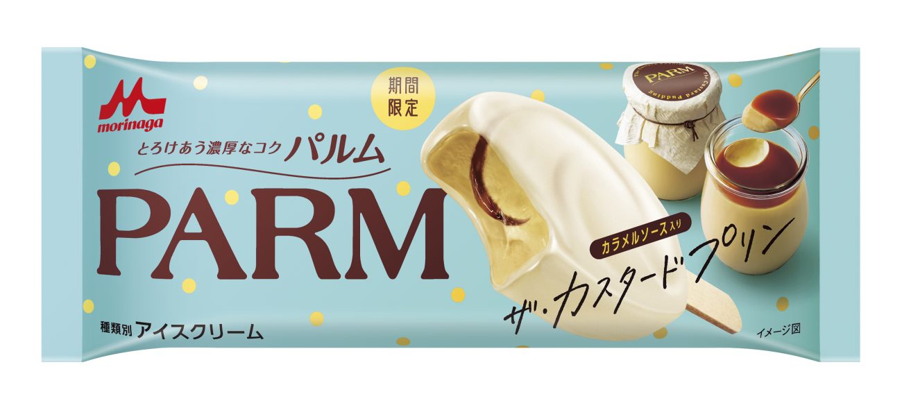 「PARM(パルム) ザ・カスタードプリン」