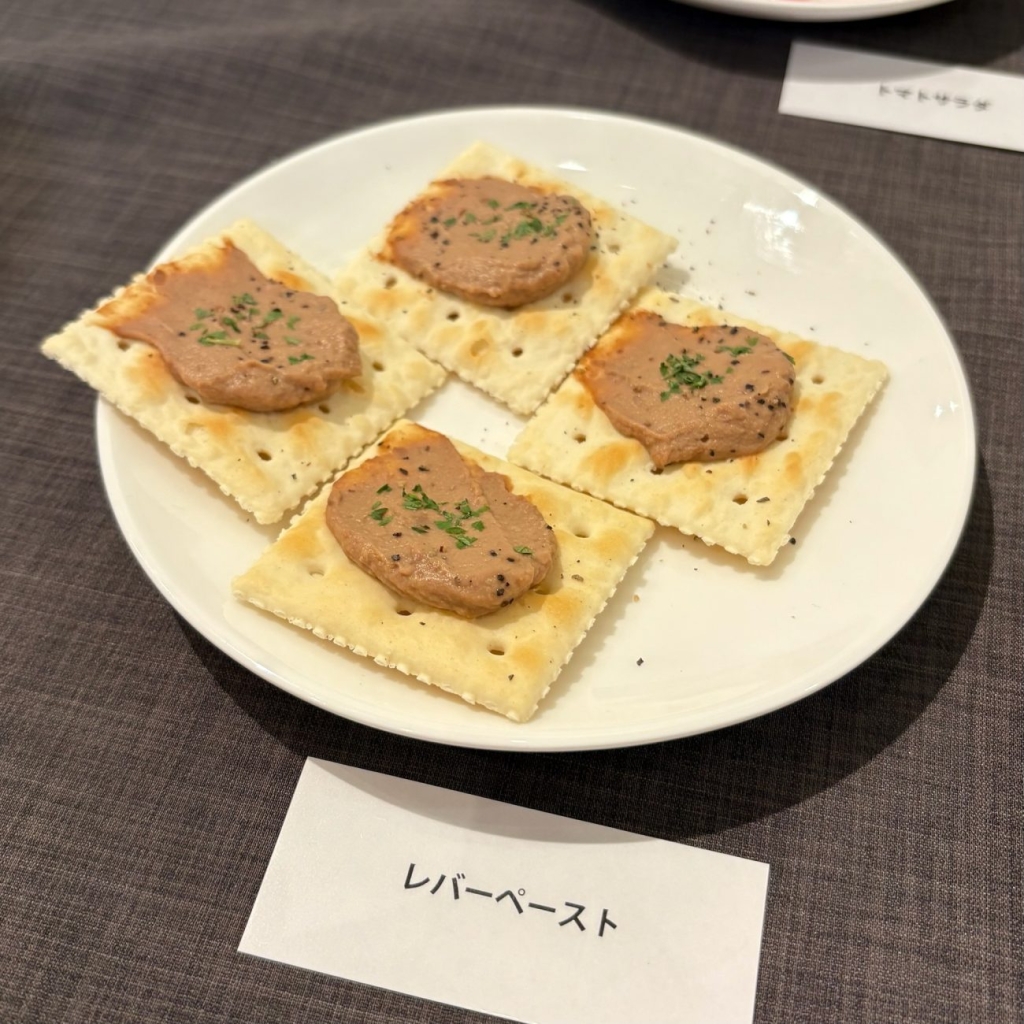 フレッシュネスバーガー「レバーペースト」