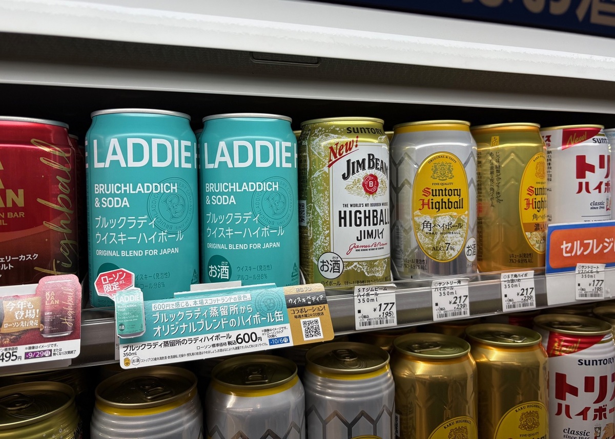 ローソン　ザ・ラディ・ハイボール350ml(税込600円、中央左)